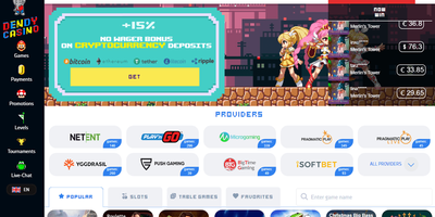 Dendy のサイトプレビュー